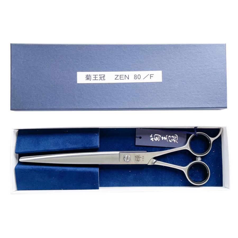 菊王冠 禅ZEN 荒刈り用鋏 散髪鋏 日本製トリミングシザー 理美容師