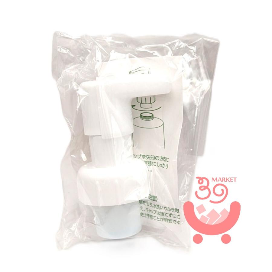 リニューアル アシュラン マローマスク用ポンプ 3302 : サンキュー