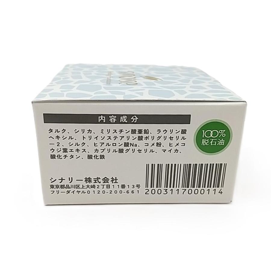 Sinary（シナリー） シノワーズ フィニッシング ファンデーション