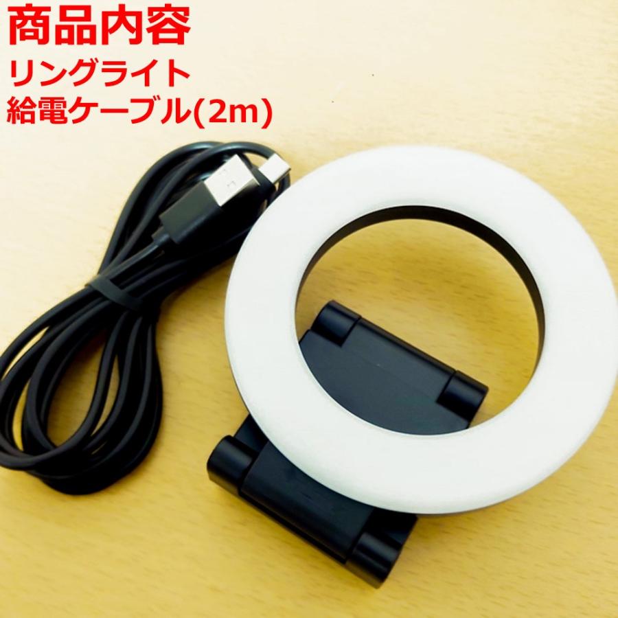 リングライト 10cm径 USB電源 LED光色調節 Ulanzi VIJIM CL07 : しーま