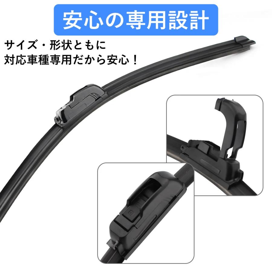トヨタ（TOYOTA） オールシーズンワイパー ブレード エスティマ ACR50W