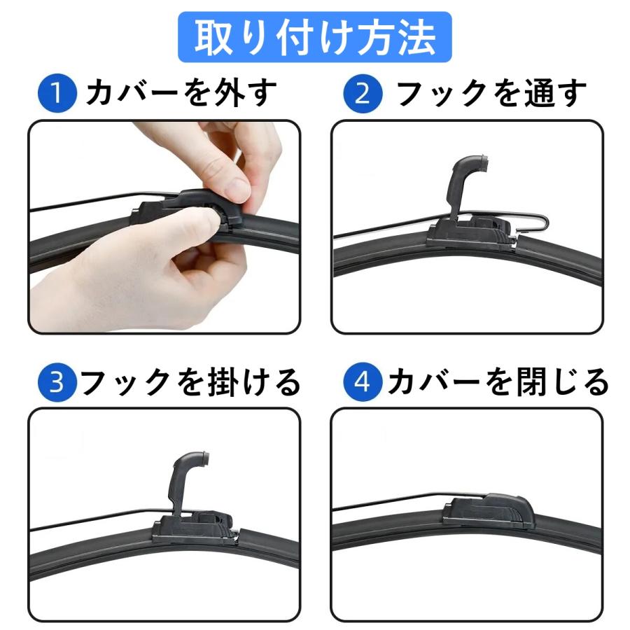 トヨタ（TOYOTA） オールシーズンワイパー ブレード エスティマ ACR50W