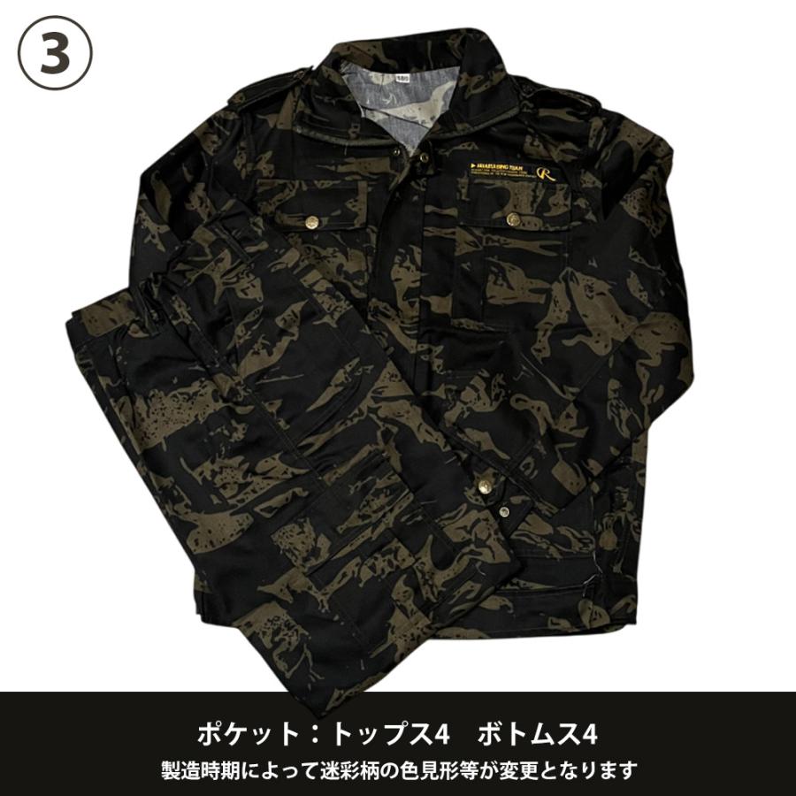 迷彩 セットアップ カモフラ サバーゲー ユニセックス メンズ キッズ