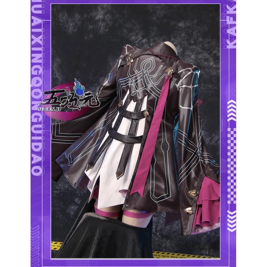 江南猫次 崩壊スターレイル コスプレ 崩スタ カフカ 衣装 ※ウィッグ 靴