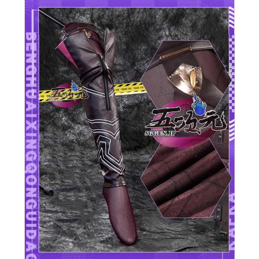 江南猫次 崩壊スターレイル コスプレ 崩スタ カフカ 衣装 ※ウィッグ 靴