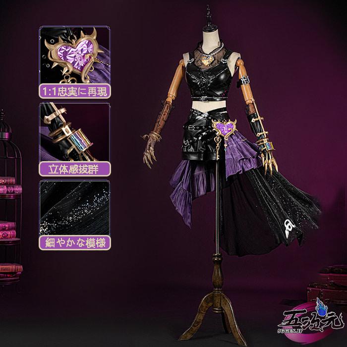 江南猫次 第五人格 IdentityV コスプレ 機械技師 SSR衣装 鍵芯