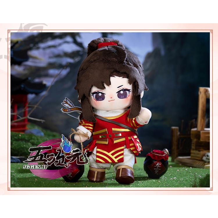 minidoll製 魔道祖師 20cm 魏無羨 藍忘機 本体＋馬術衣装 グッズ