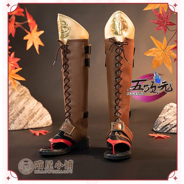 猫屋小舗 原神 コスプレ トーマ 靴 : 五次元 - 通販 - Yahoo!ショッピング