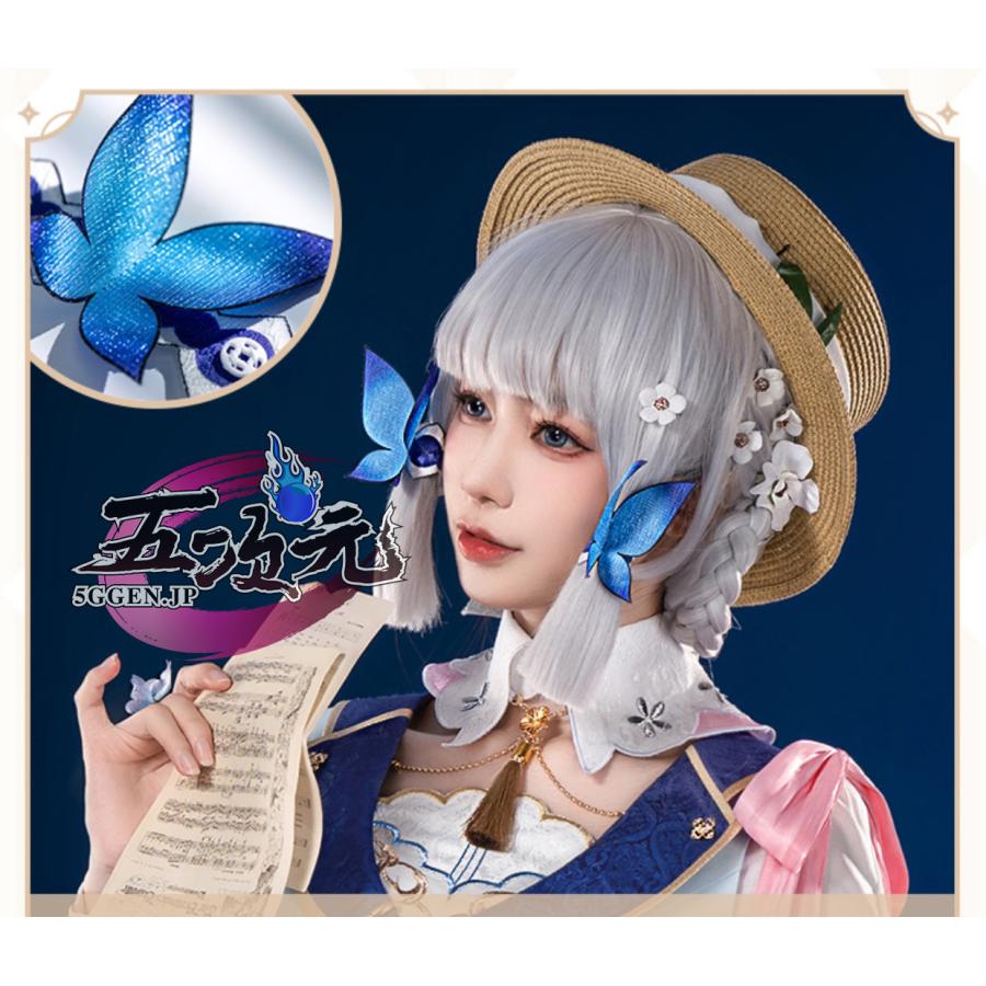 猫屋小舗 原神 コスプレ 神里綾華 花時に訪れた手紙 新スキン