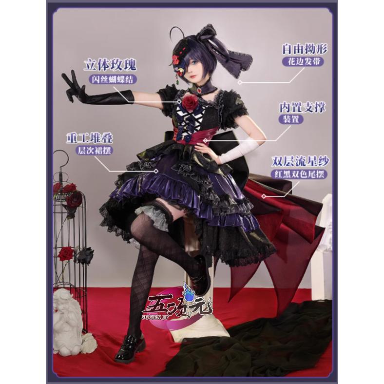 三分妄想 中二病でも恋がしたい コスプレ 小鳥遊六花 衣装 Blu-ray初回