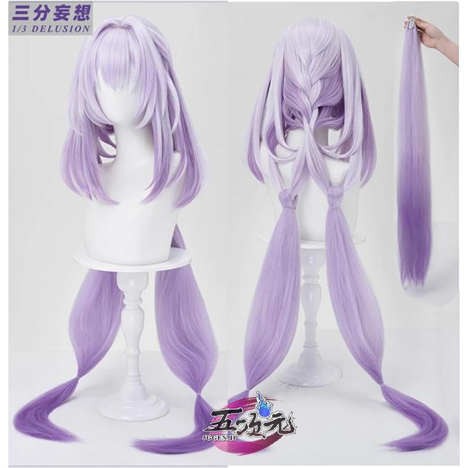 三分妄想 崩壊スターレイル コスプレ スタレ キャストリス ウィッグ