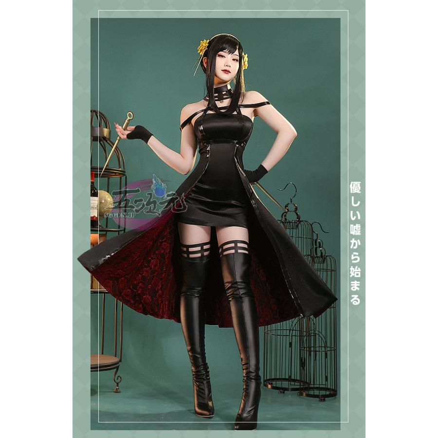 三分妄想 SPY×FAMILY スパイファミリー いばら姫 ヨル・フォージャー