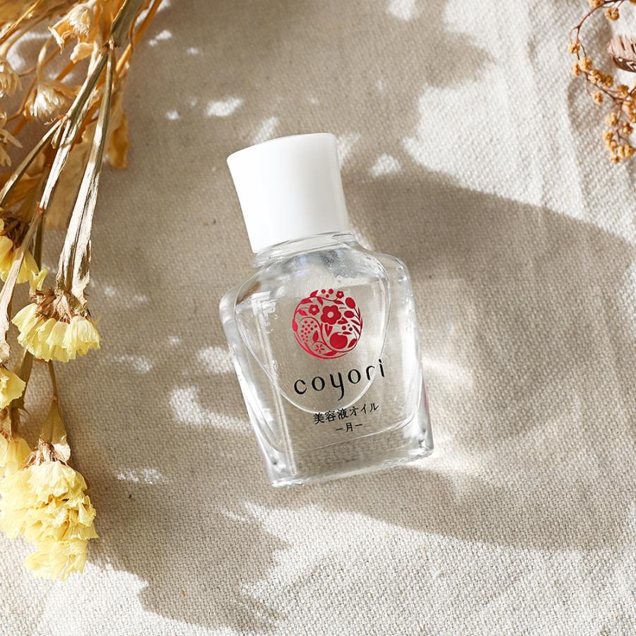 Coyori（コヨリ） 【選択】coyori 美容液オイル 20mL : コントラスト