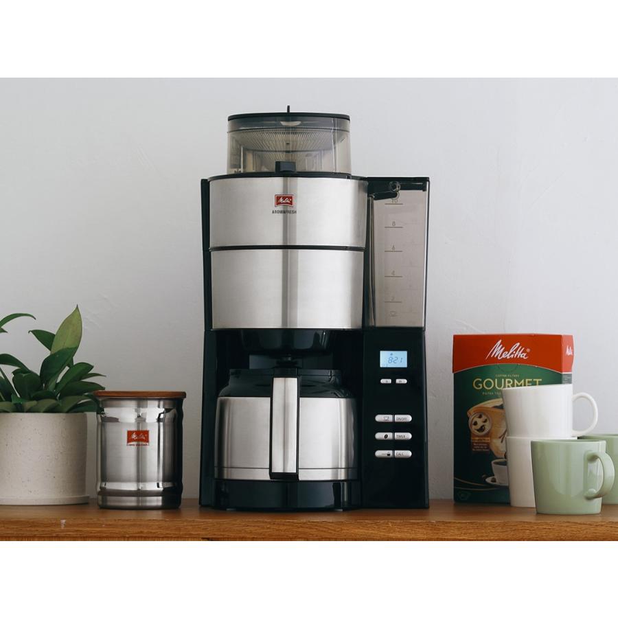 Melitta（メリタ） コーヒーメーカー 全自動 アロマフレッシュ 10杯用
