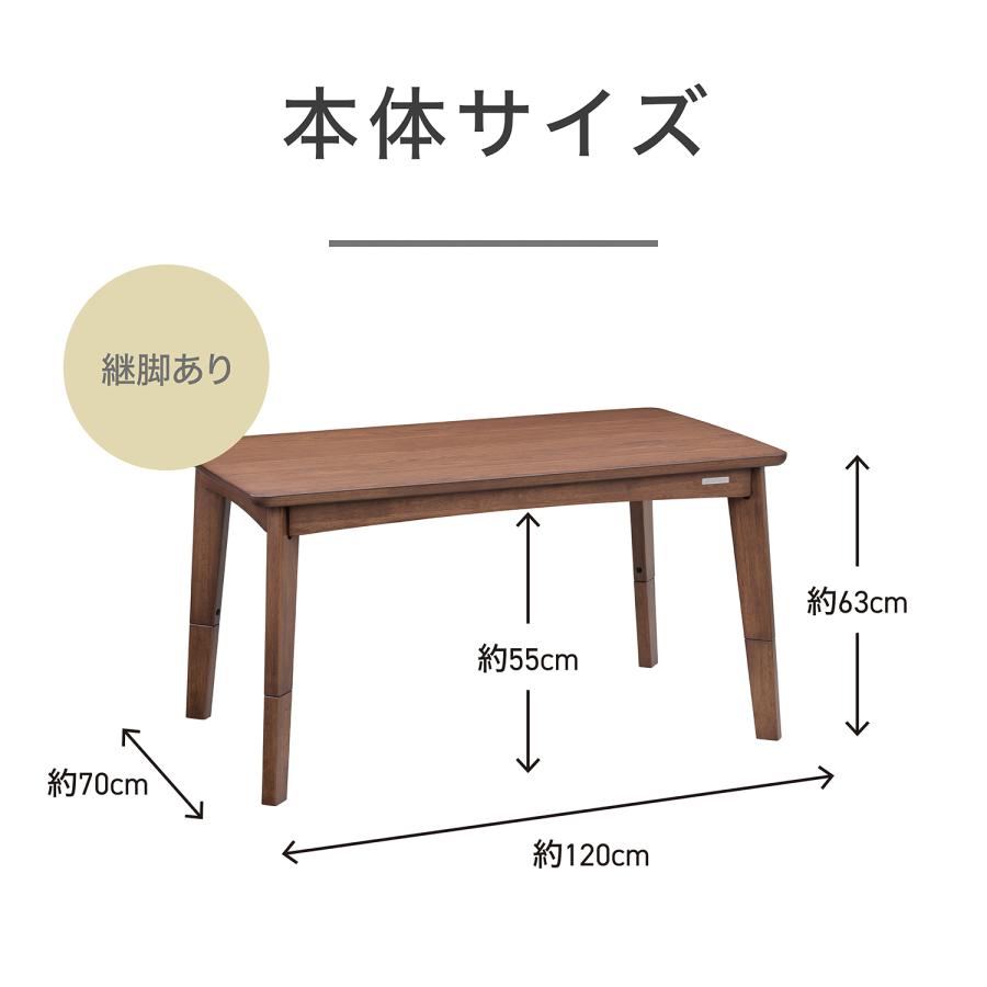 KOIZUMI（コイズミ） ソファ用こたつ ダークブラウン KSR-34251/T
