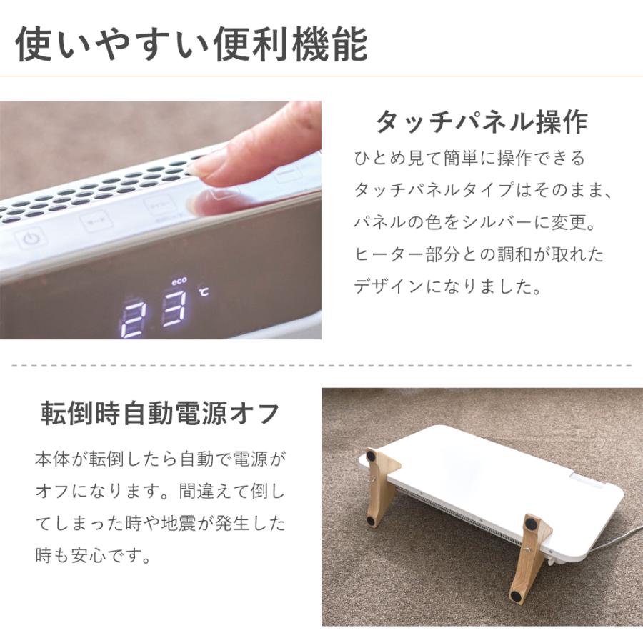 アルコレ パネルヒーター ここぽか コンベクターヒーター 800W 5畳