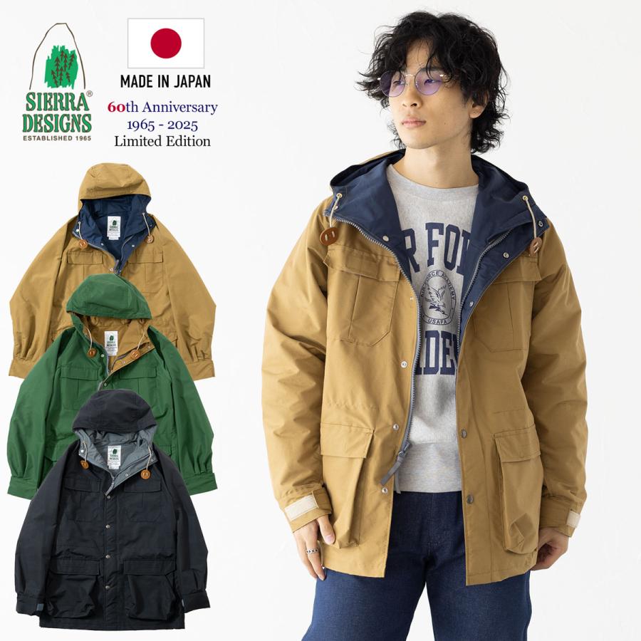 SIERRA DESIGNS（シエラデザインズ） 60th アニバーサリー マウンテン