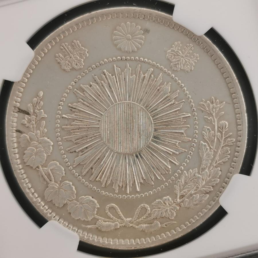近9）日本 旧1円銀貨 明治3年 普通円 有輪 鑑定済 スラブ入り NGC UNC