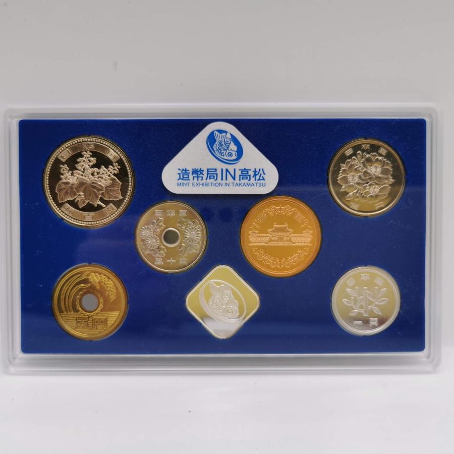 造幣局IN高松 平成14年 貨幣セット（2002年） 純銀 メダル入り 記念