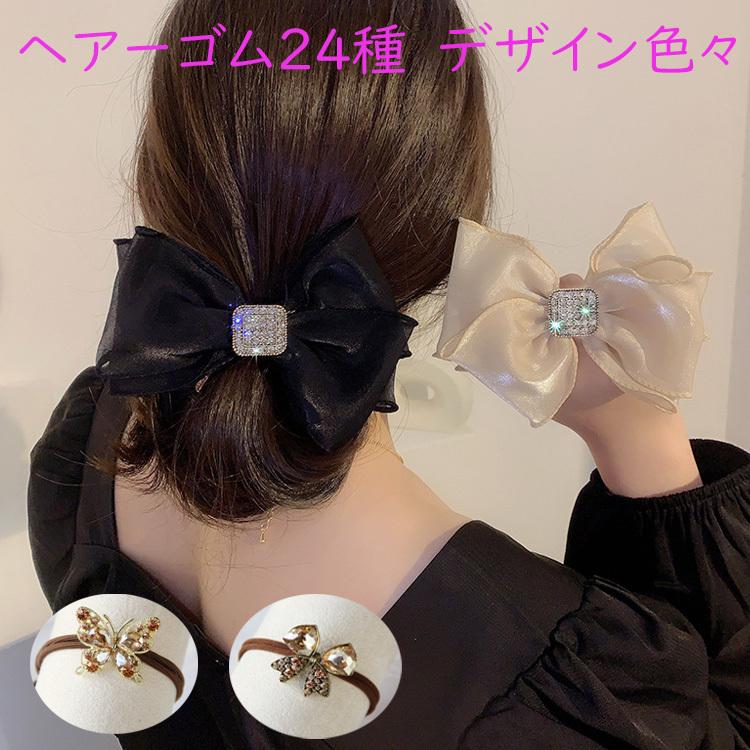 リボン ビックリボン ヘアゴム 大人 結婚式 パーティー 入学式 卒業式