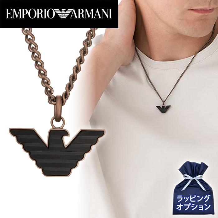 EMPORIO ARMANI エンポリオ アルマーニ ネックレス EGS2935200 メンズ