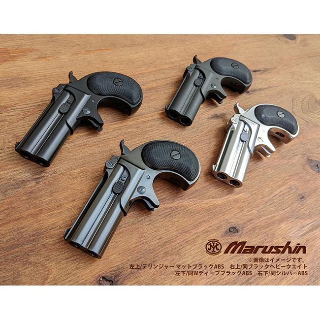 マルシン工業 【マルシン】18才以上用6mmBBガスガン デリンジャー