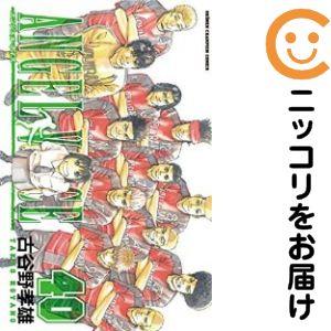 657579】ANGEL VOICE 全巻セット【全40巻セット・完結】古谷野孝雄週刊