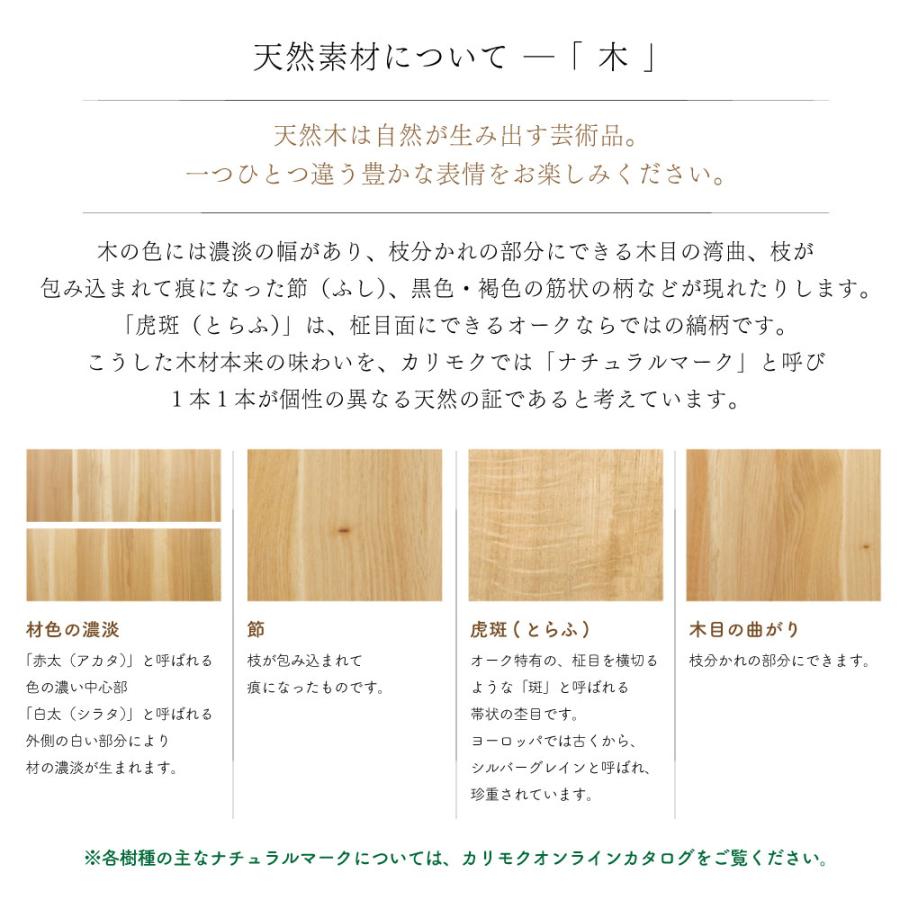 COLONIAL（カリモク家具） カリモク家具 QC1905NK コロニアル