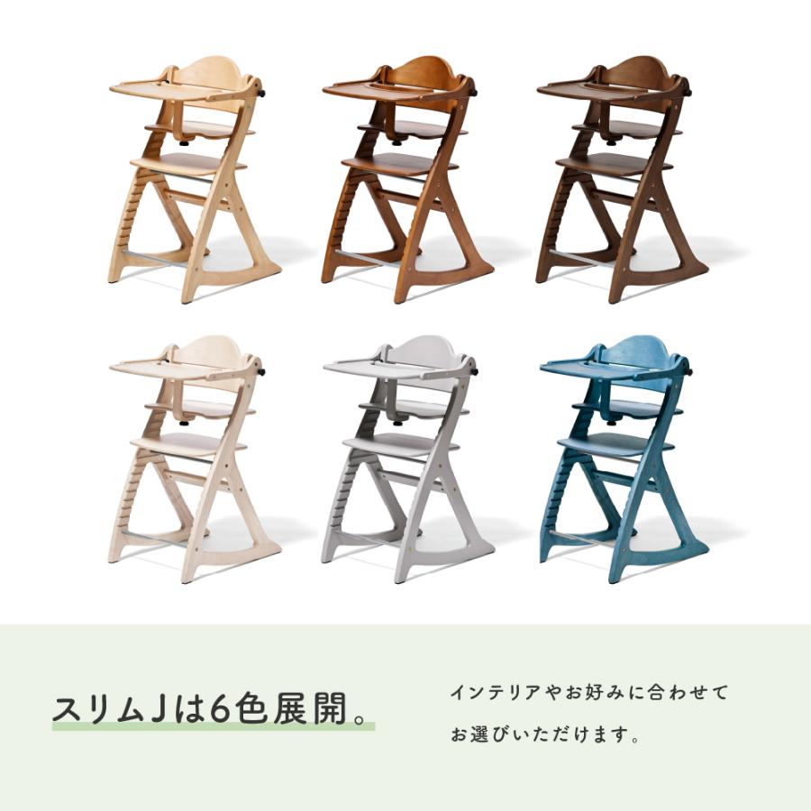 SUKUSUKU（大和屋） 特典付き ベビーチェア 大和屋 すくすくチェア