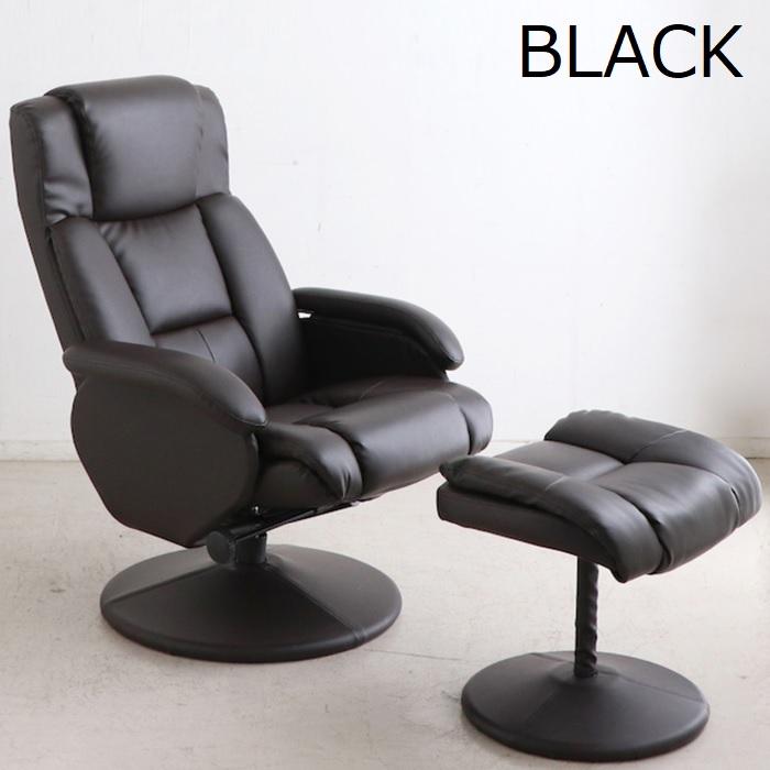 東馬（Tohma） リクライニングチェア オットマン付き デンバー