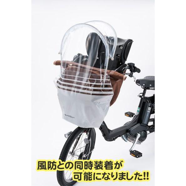 BRIDGESTONE（ブリヂストン） 自転車 チャイルドシートカバー 前