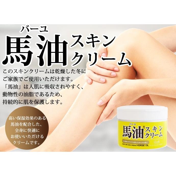 コスメテックスローランド（COSMETEX ROLAND） ロッシ モイストエイド