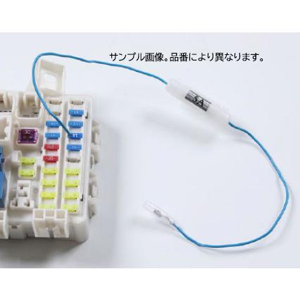 E576 低背ヒューズ電源 7.5A 電源取り出し エーモン 平型 管ヒューズ