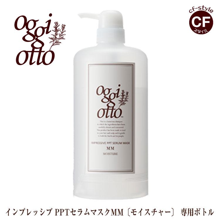 オッジィオット oggi otto インプレッシブ PPT セラムマスク MM