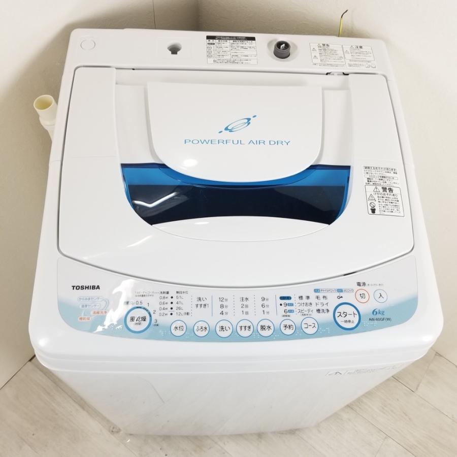 TOSHIBA（東芝） 中古 6.0kg 全自動洗濯機 ピュアホワイト AW-60GF
