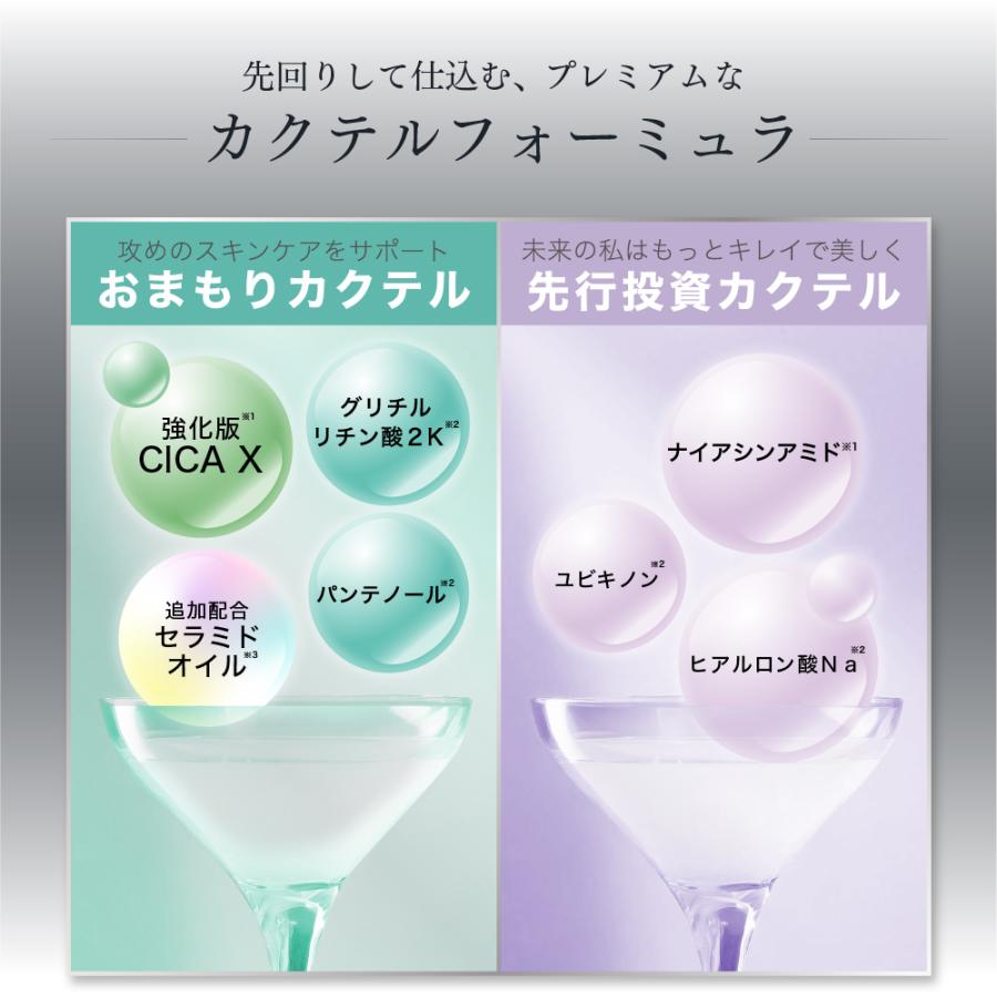 公式】フラクショナルCC ニードルセラムCX4 ビタミンC グルタチオン