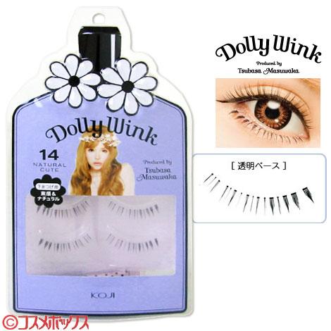ドーリーウインク(DollyWink) 益若つばさ アイラッシュ No.14