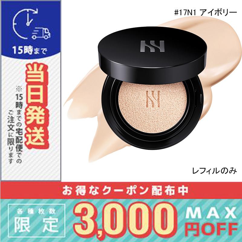 HERA 並行輸入品 / ヘラ ブラック クッション ファンデーション