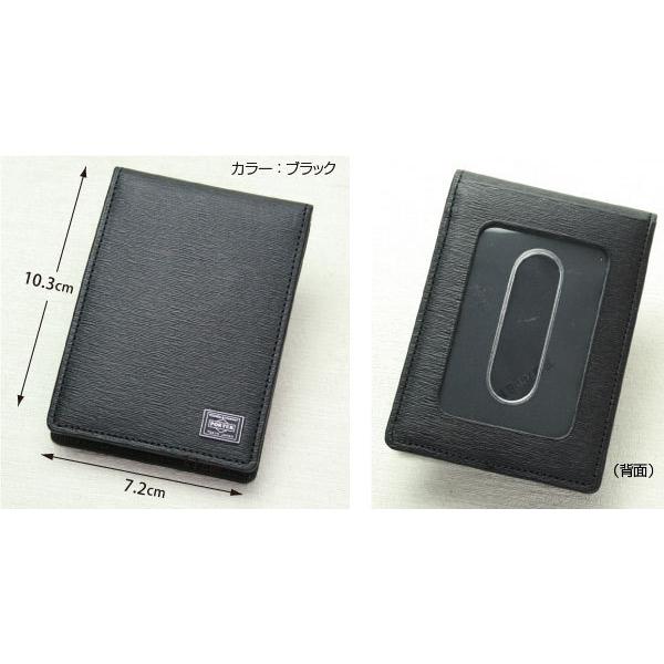 PORTER ポーター カレント パスケース 052-02208 吉田カバン CURRENT