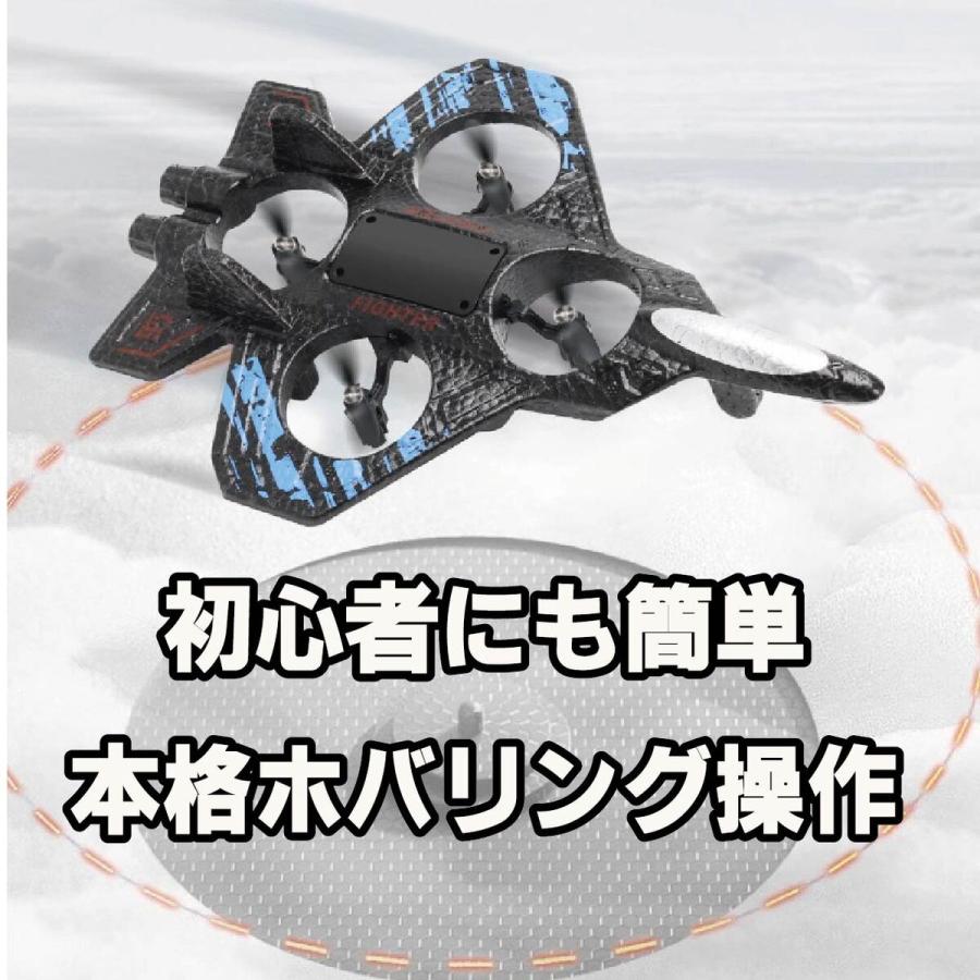 今ならバッテリー3個】 飛行機ドローン 飛ぶ ラジコン ドローン 飛行機