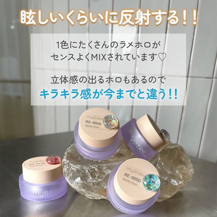 my&bee マイビー リフレクション 12色セット 4g RE-SA : ネイル