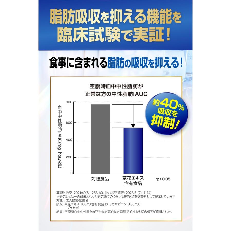 Herimus ヘリマス 30粒入り15日 ダイエット サプリメント HMPA