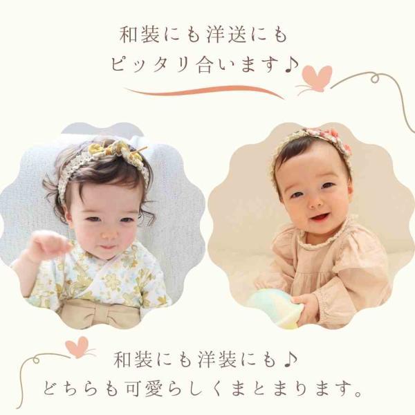 ヘアバンド ベビー 和装 ヘア飾り 赤ちゃん 髪飾り 袴ロンパース 女