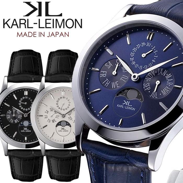 カルレイモン KARL-LEIMON 日本製 腕時計 クラシック ムーンフェイズ