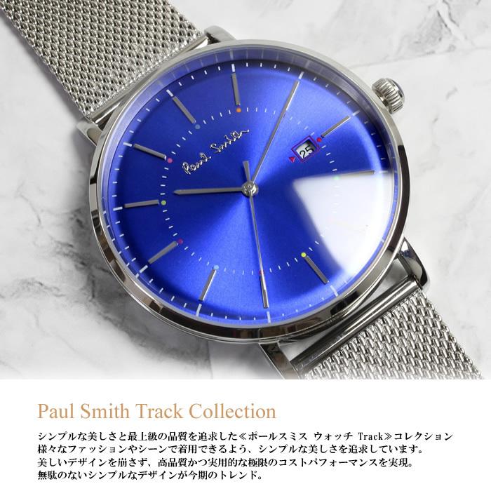 Paul Smith JEANS（ポールスミスジーンズ） ポールスミス Paul Smith