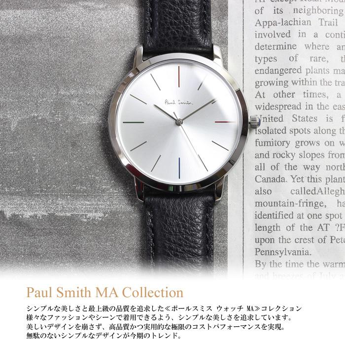 Paul Smith JEANS（ポールスミスジーンズ） ポールスミス Paul Smith