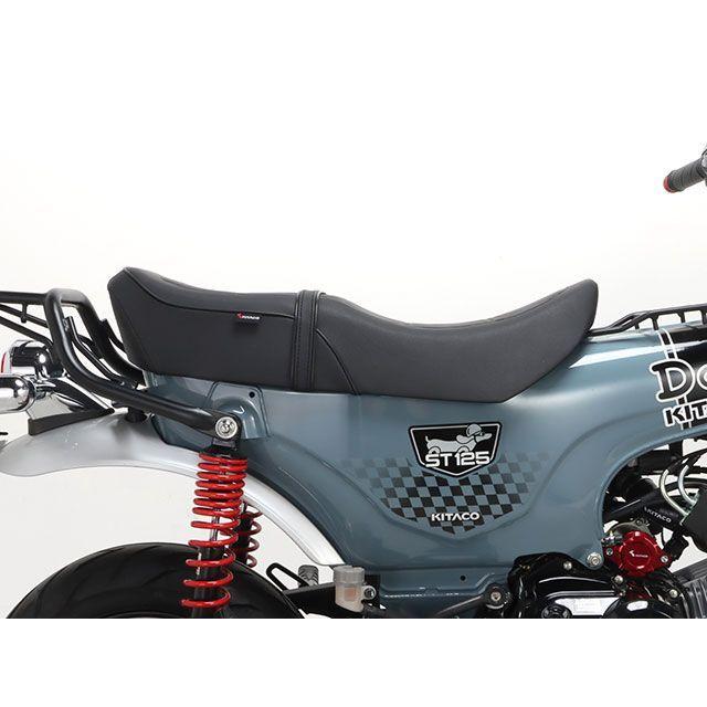 KITACO（キタコ） ダックス125 カスタムシート タイプ2（ブラック