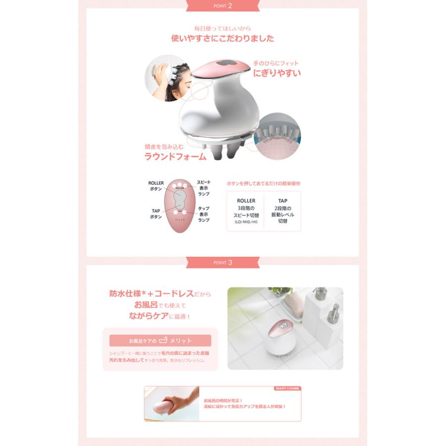 myse ミーゼヘッドスパリフト フェイス用アタッチメント付 選べる