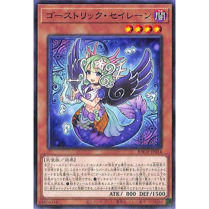 遊戯王オフィシャルカードゲーム デュエルモンスターズ 遊戯王カード