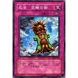 遊戯王オフィシャルカードゲーム デュエルモンスターズ 遊戯王カード